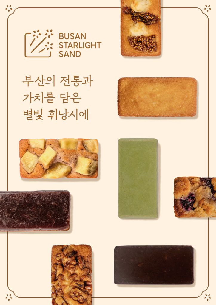 Financier detail