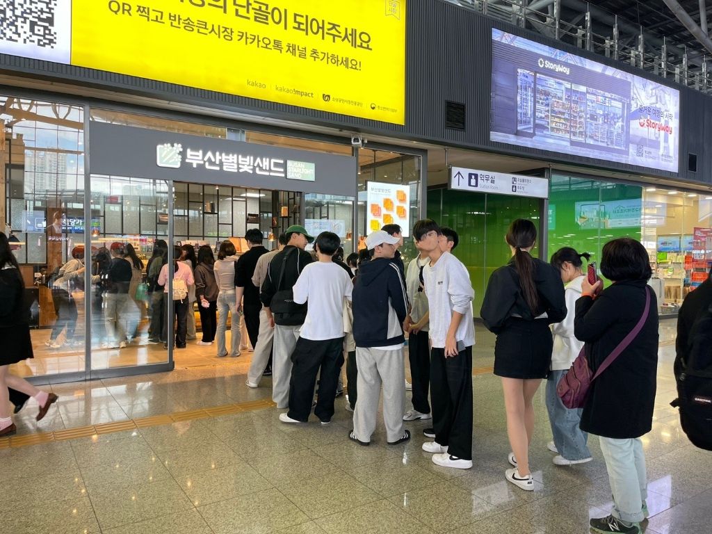Customers lining up at Busan Starlight Sand